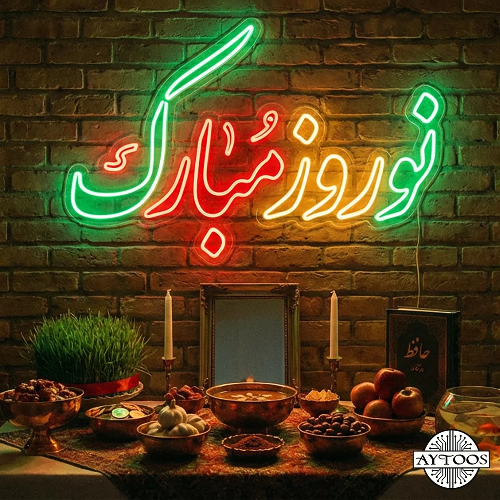 سال نو نئونی 5 تابلو نئون نوروز مبارک با نور صورتی و طراحی مینیمال